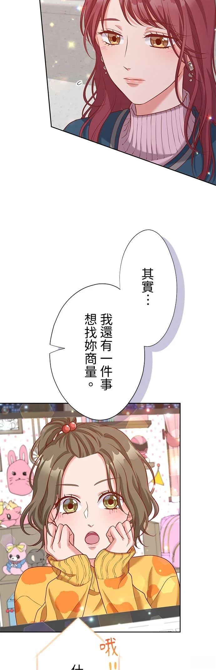 第50话8