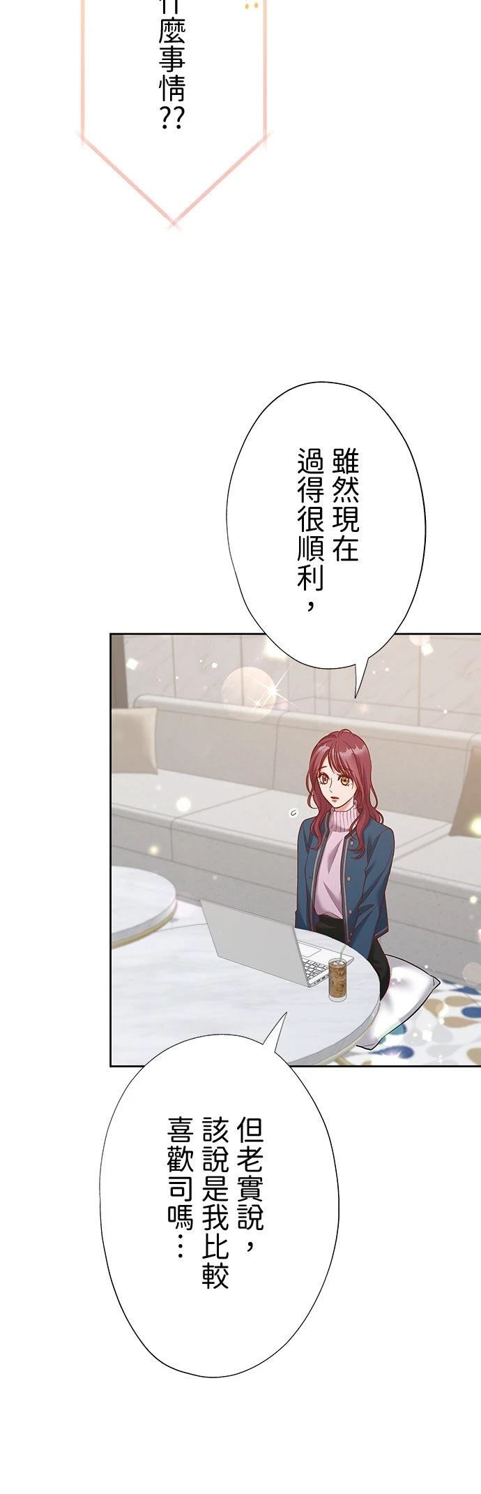 第50话9