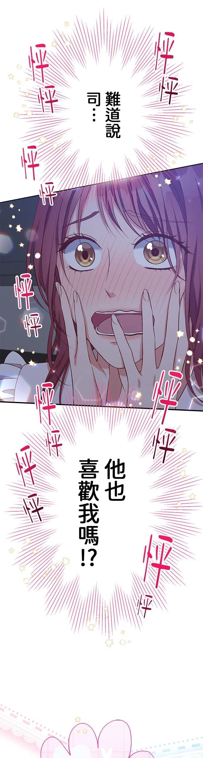 第51话10