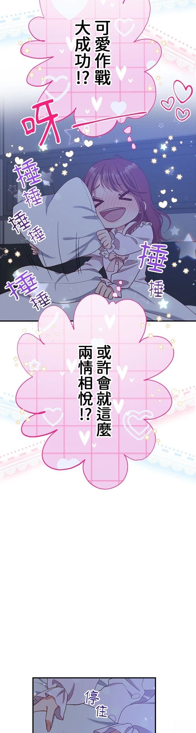 第51话11