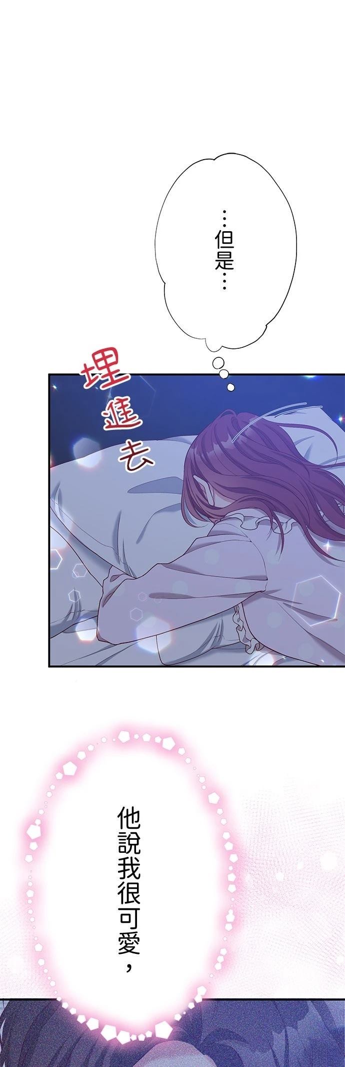 第51话13