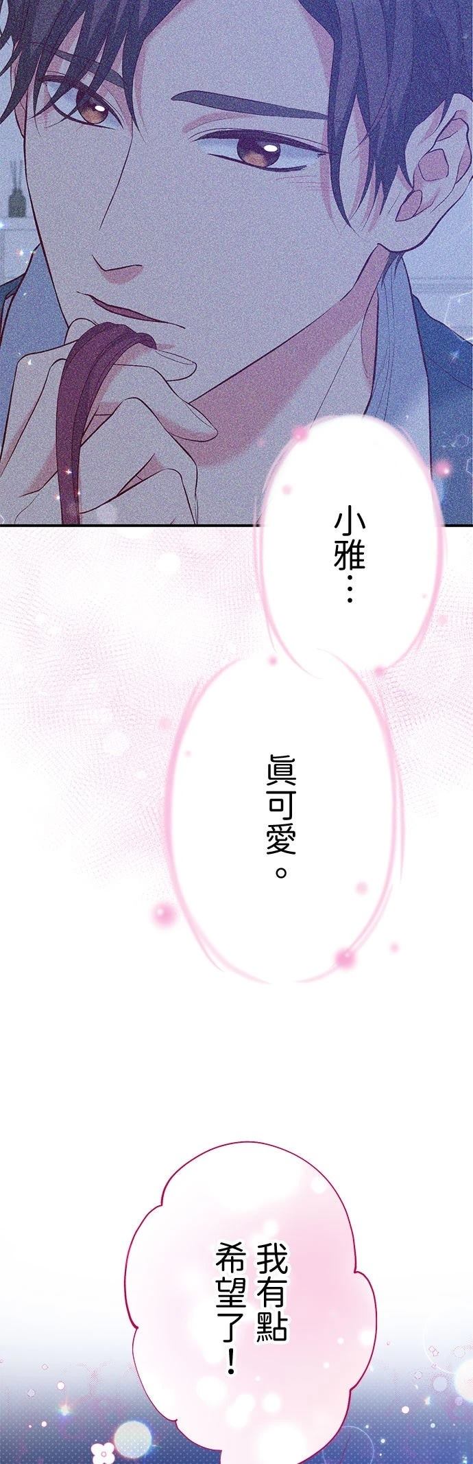 第51话14