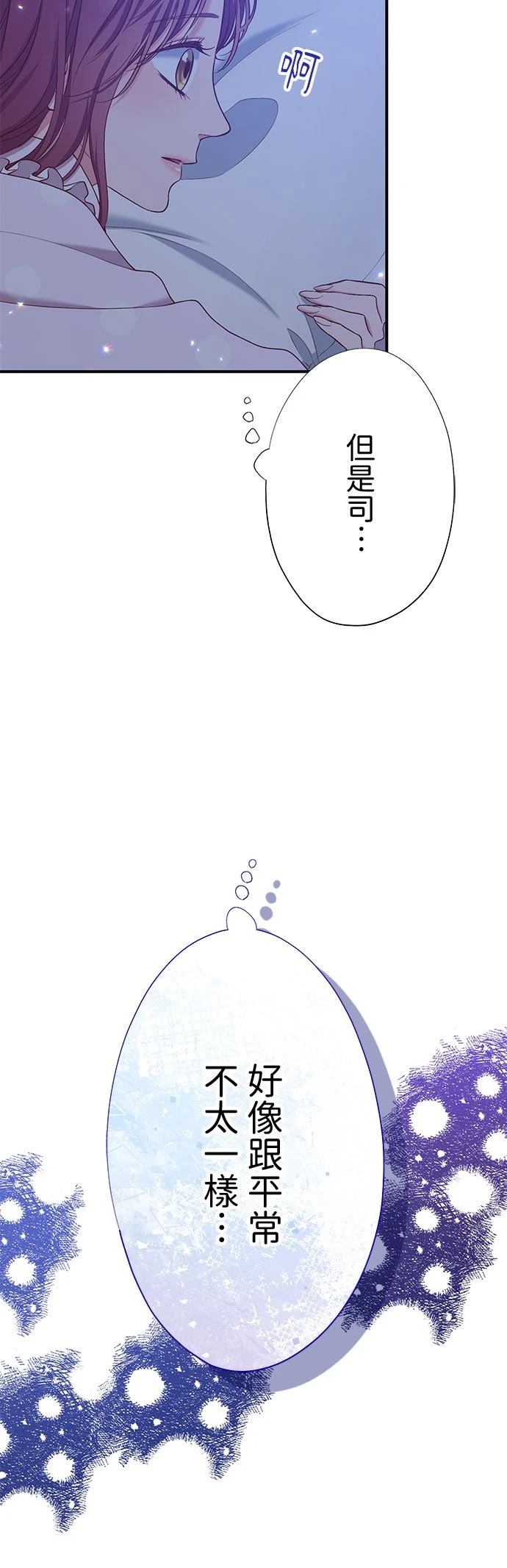 第51话16