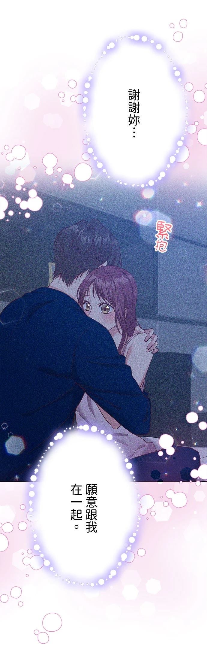第51话17
