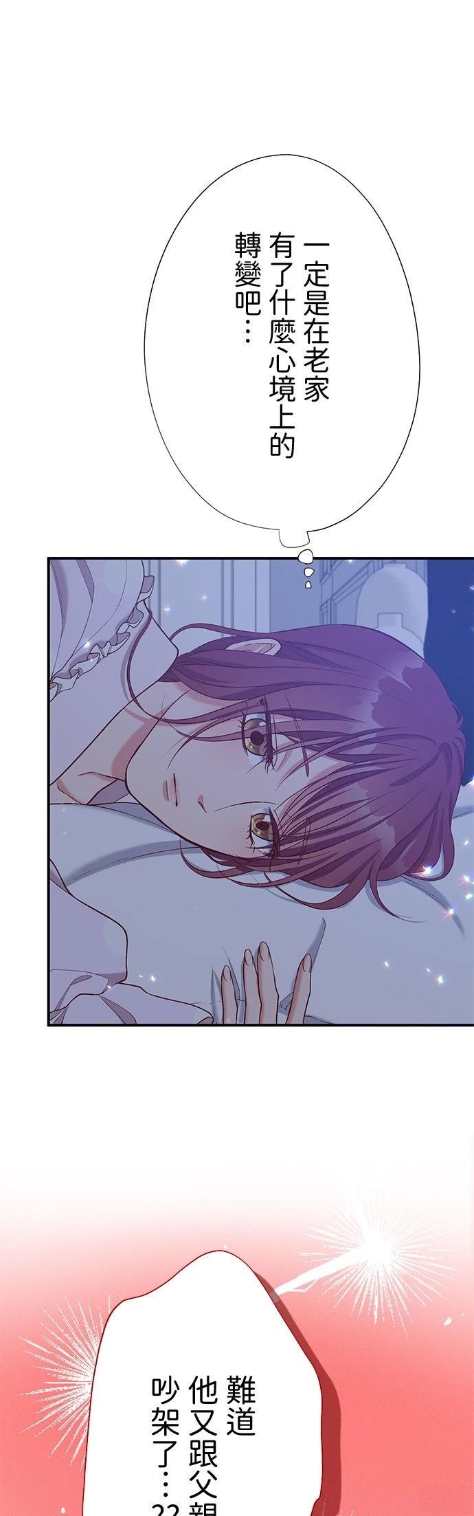 第51话18