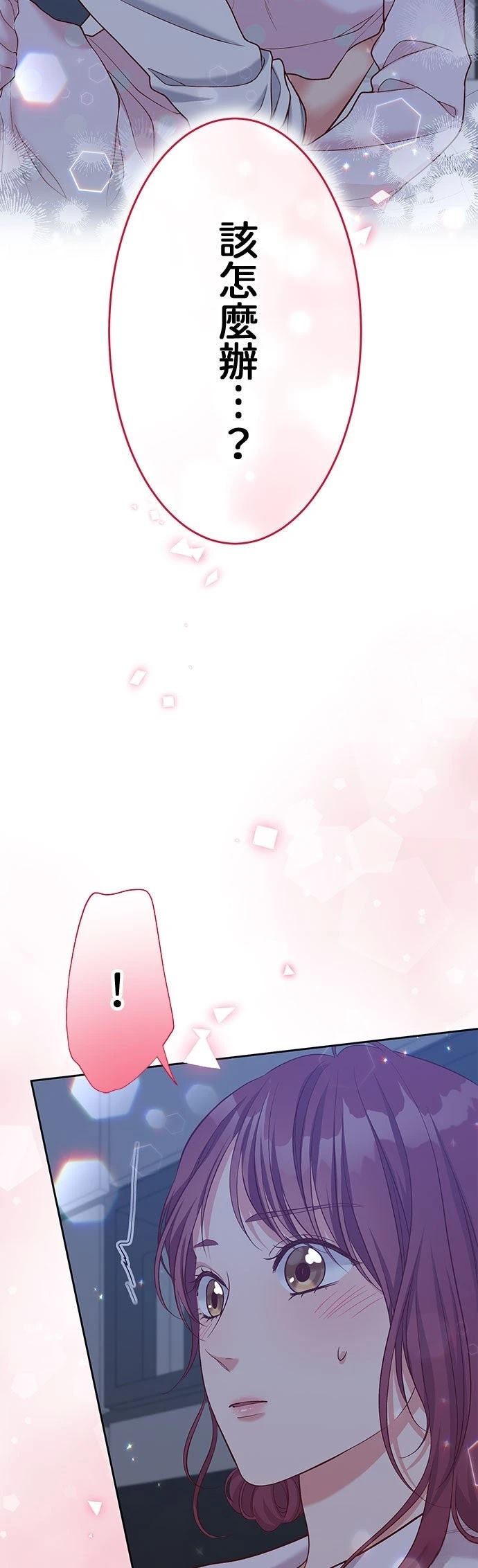 第51话2