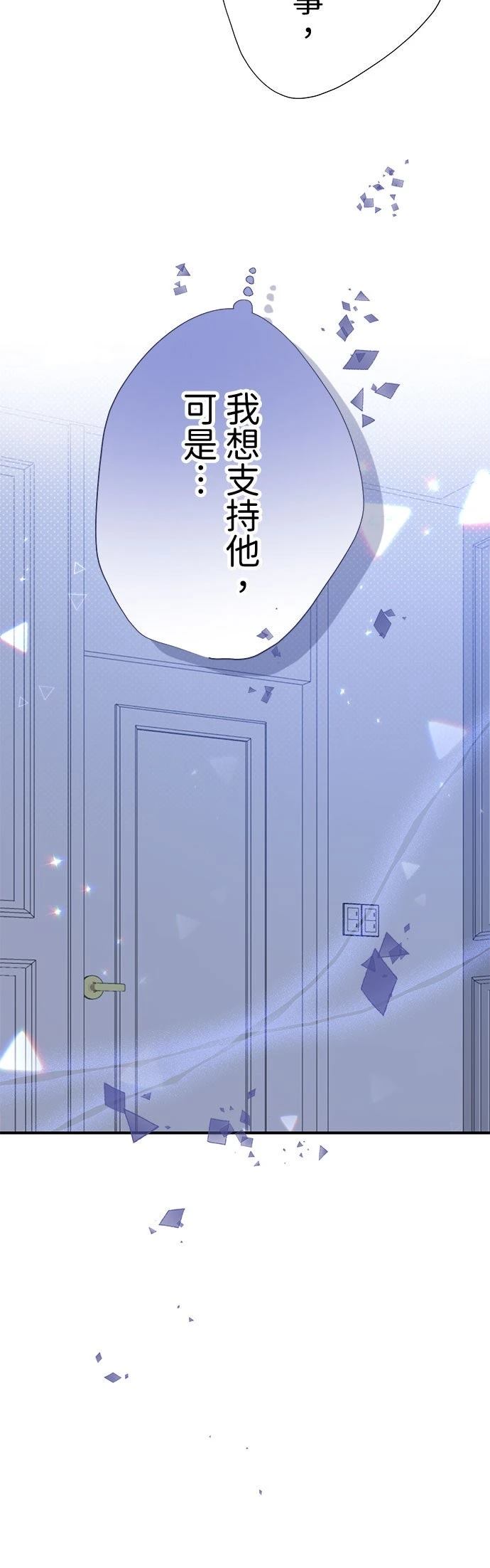 第51话20