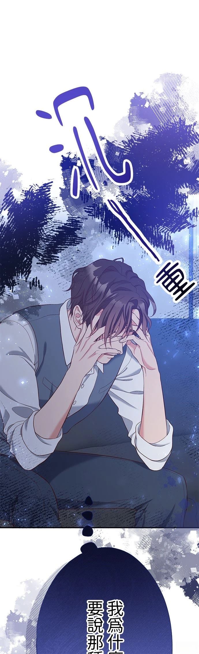 第51话21