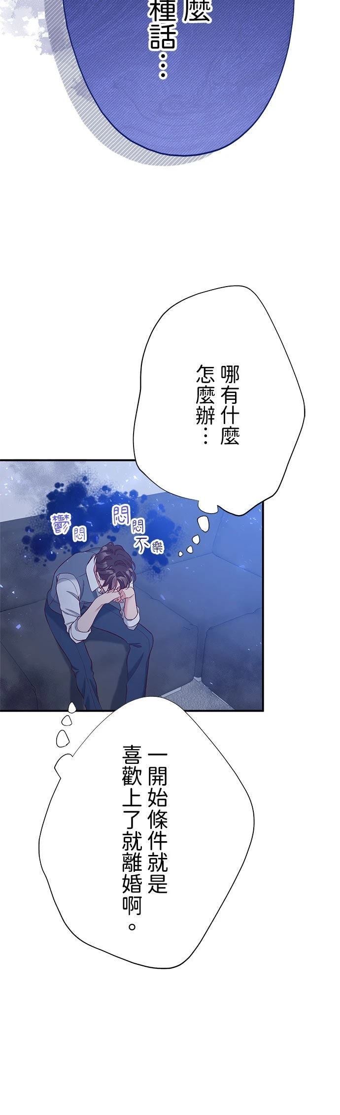 第51话22