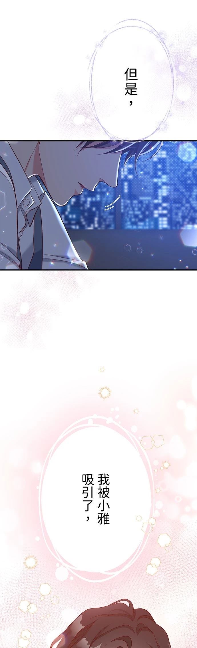 第51话23