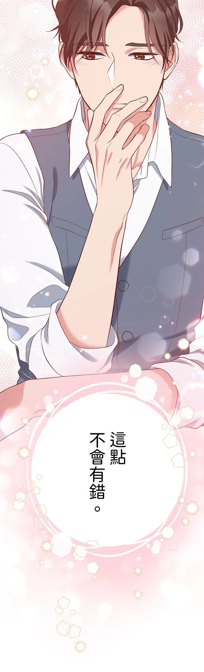 第51话24