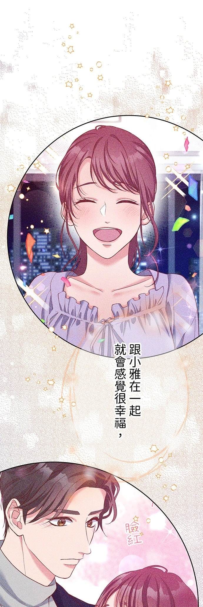 第51话25