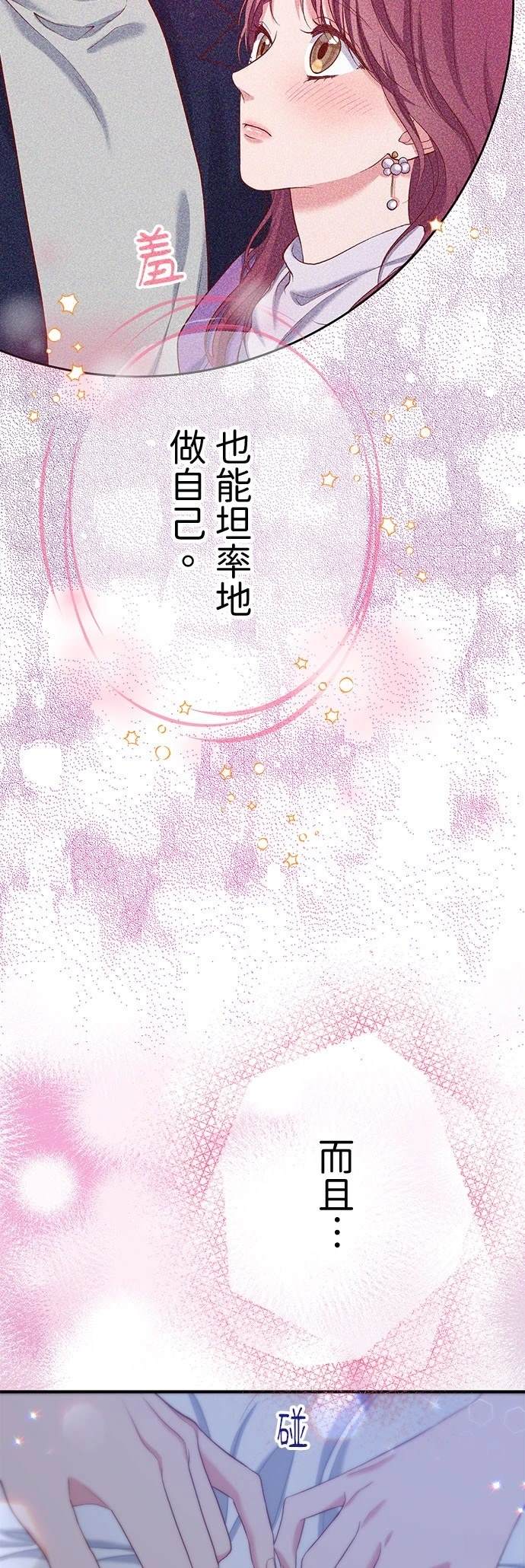 第51话26