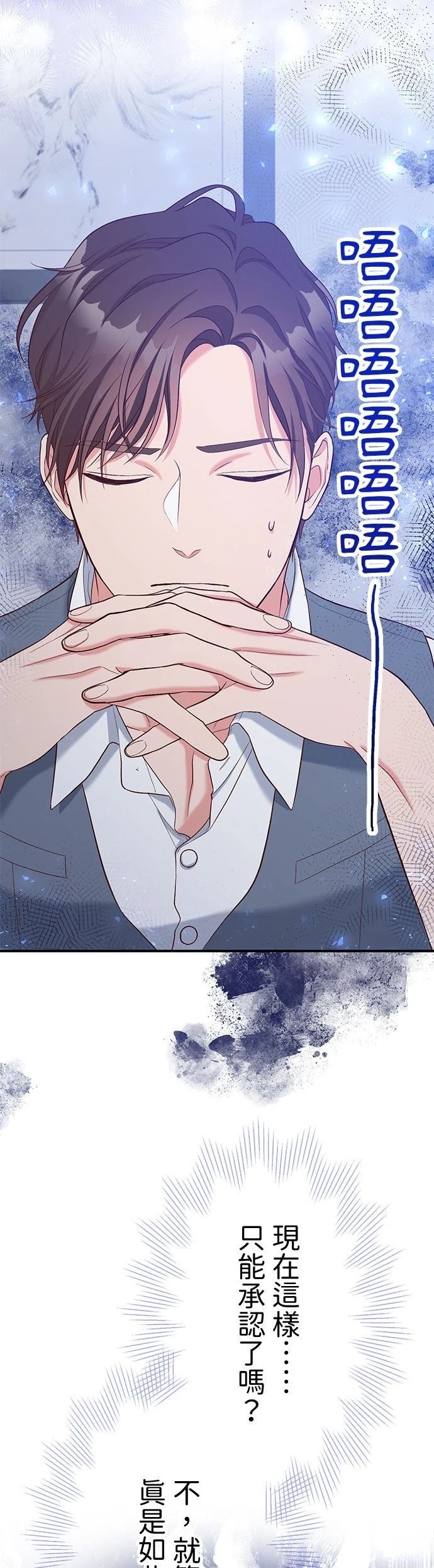 第51话30
