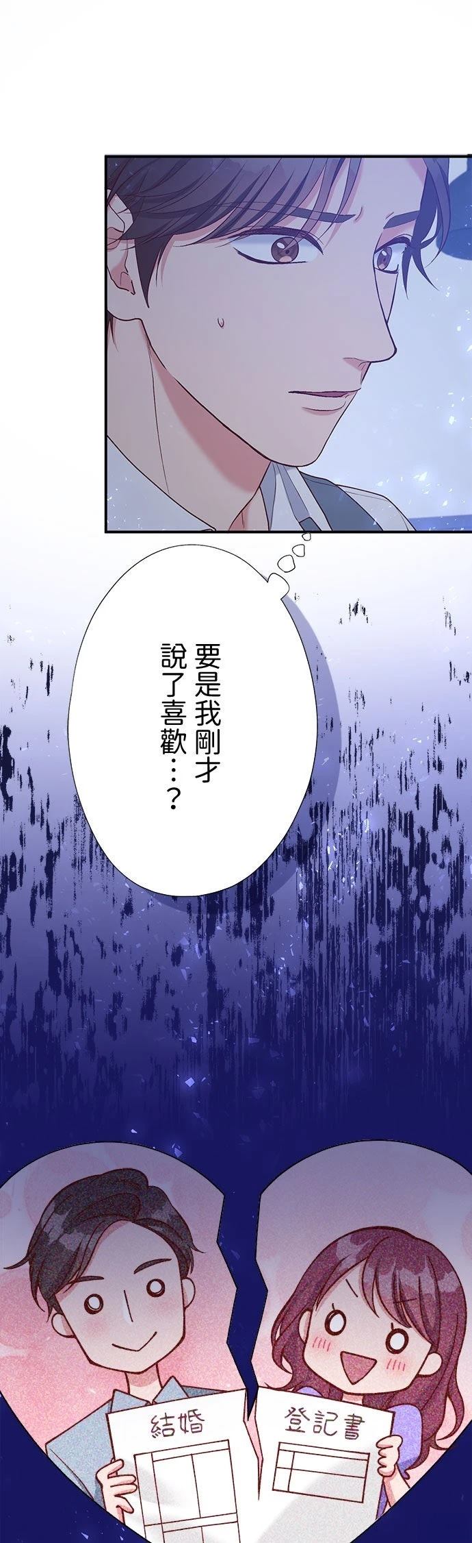 第51话32