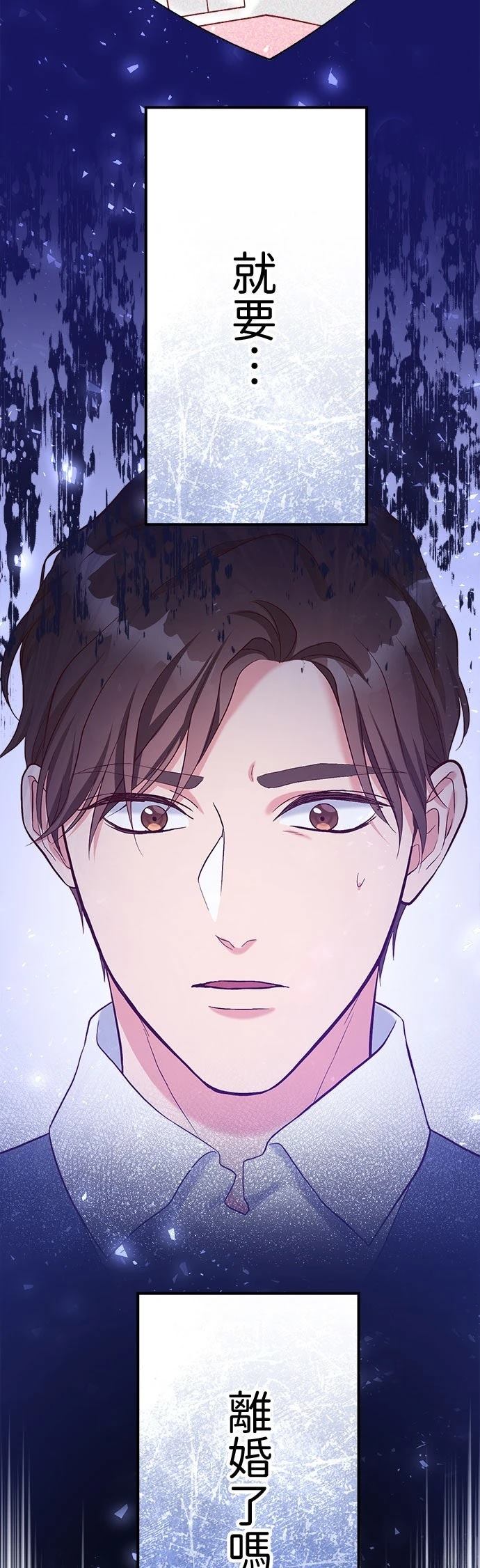 第51话33