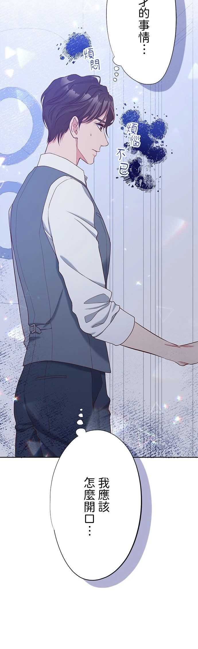 第51话35