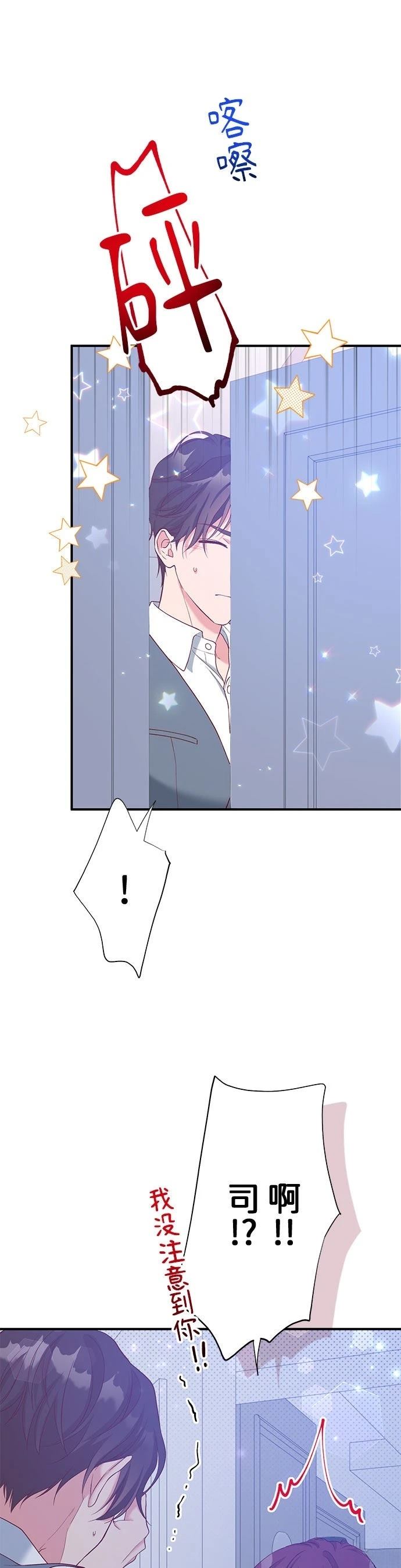 第51话36