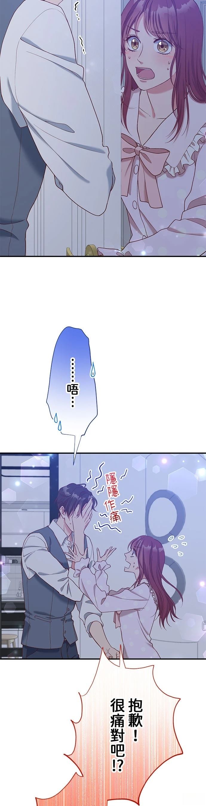 第51话37