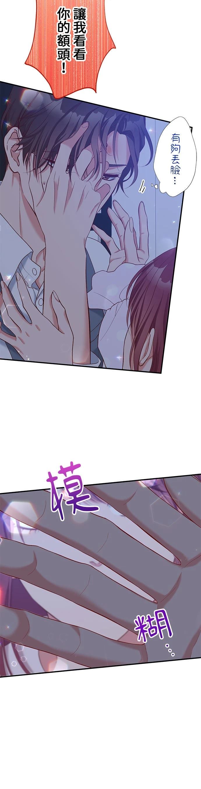 第51话38