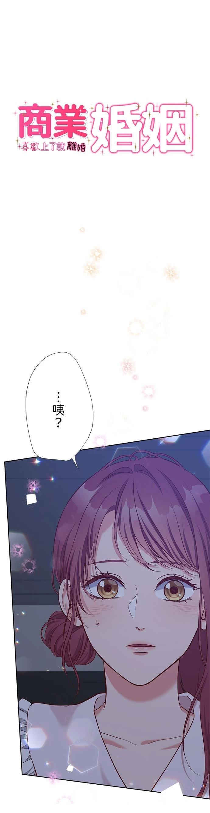 第51话4