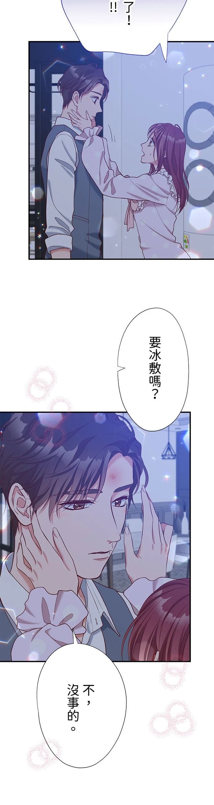 第51话41