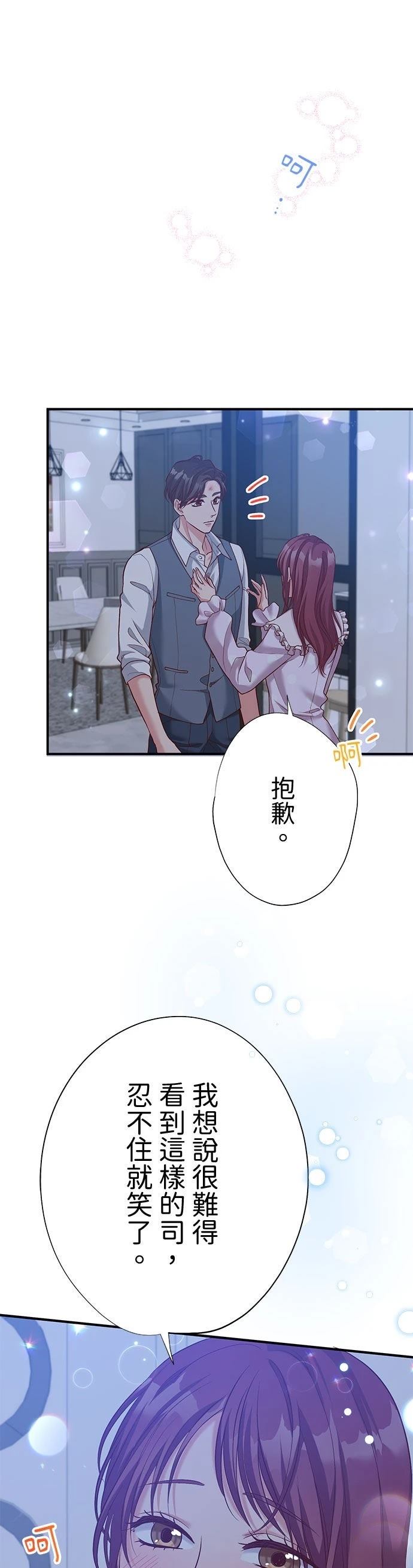 第51话42