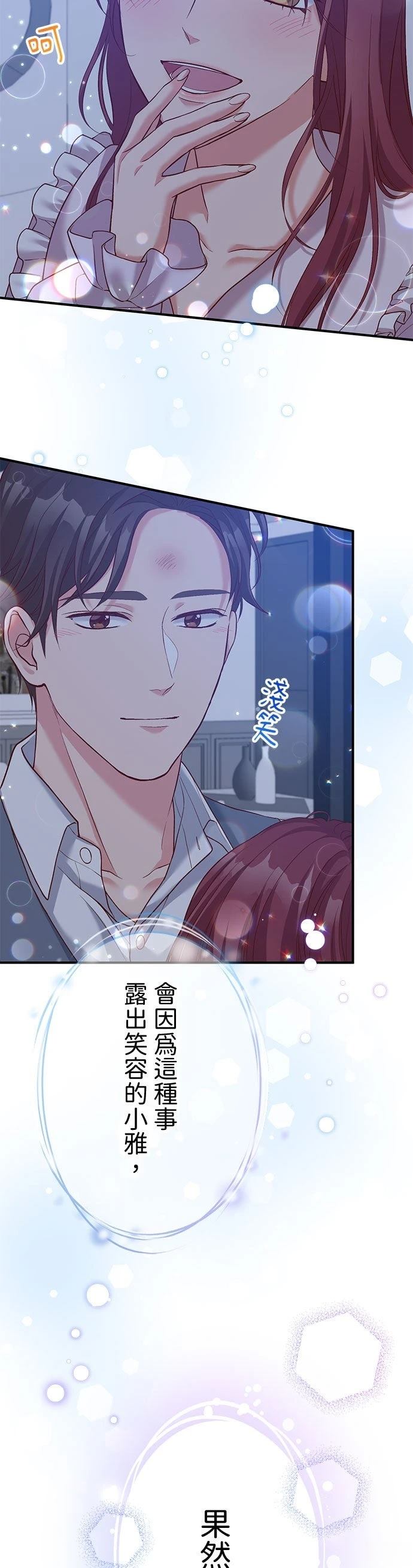 第51话43