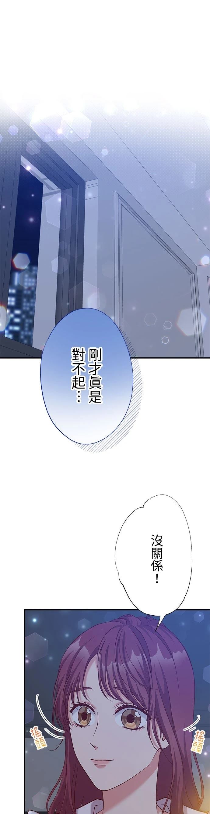 第51话45