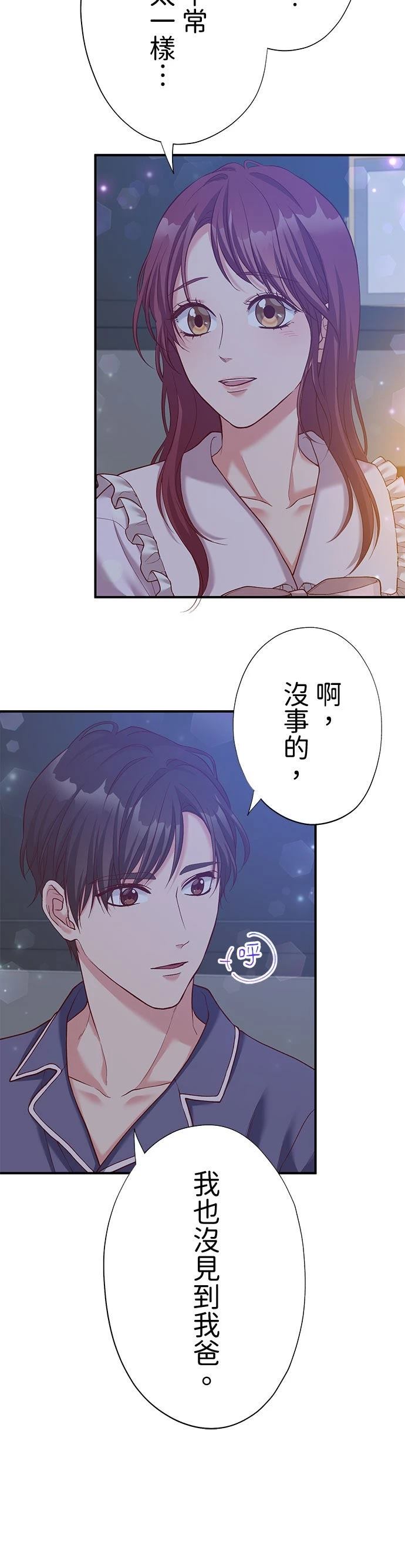 第51话47
