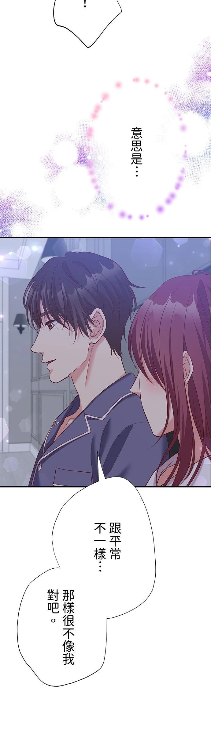 第51话50