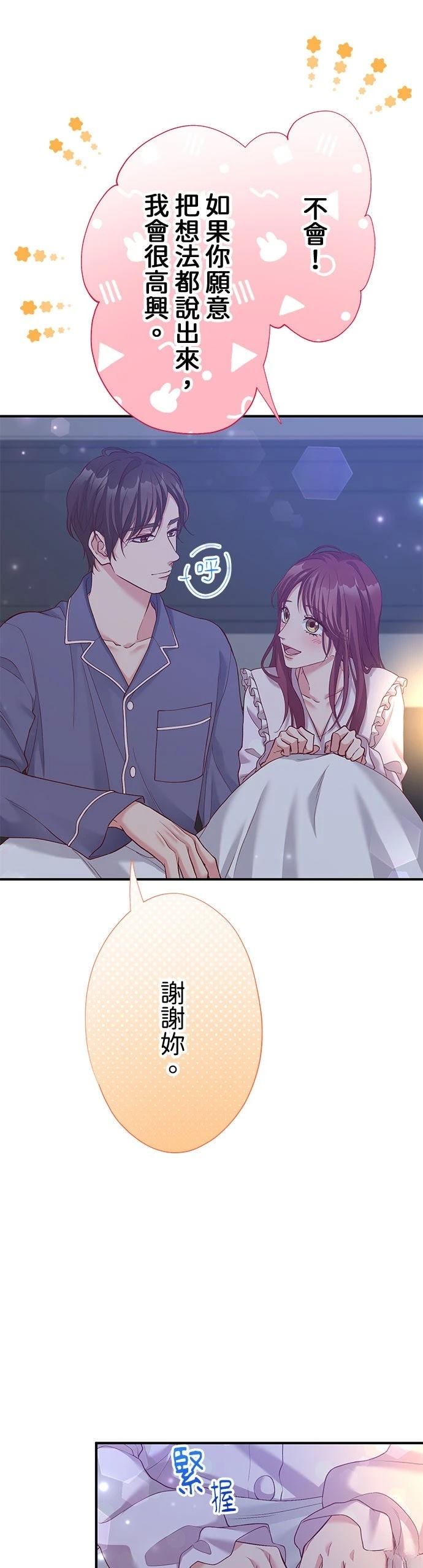 第51话51