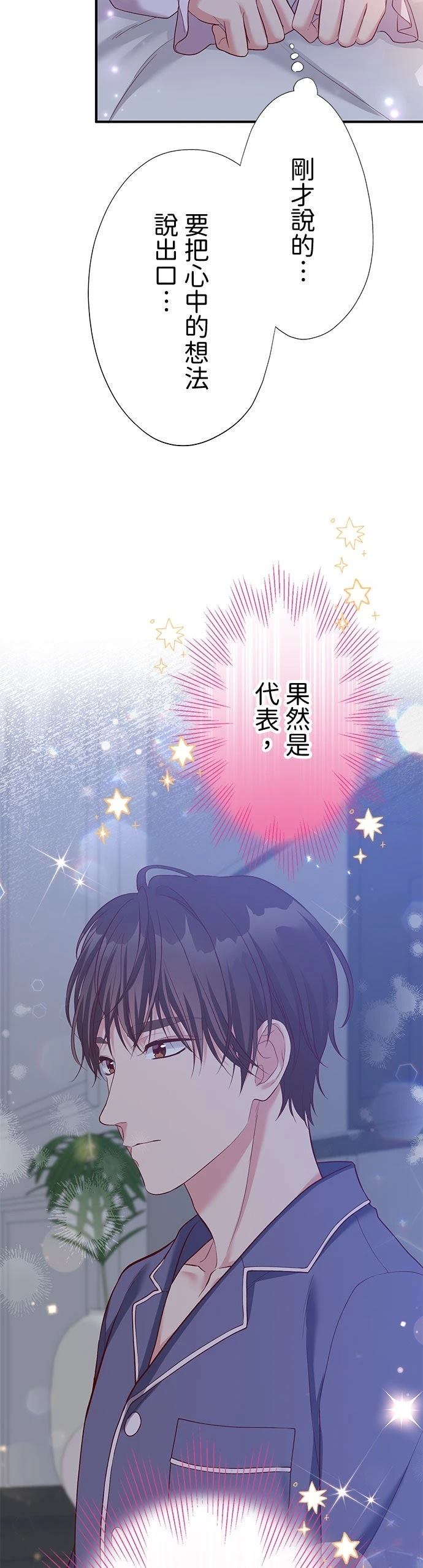 第51话52