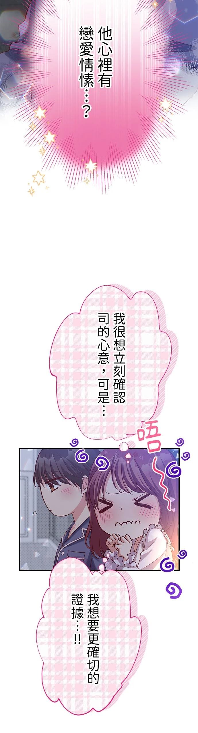 第51话53