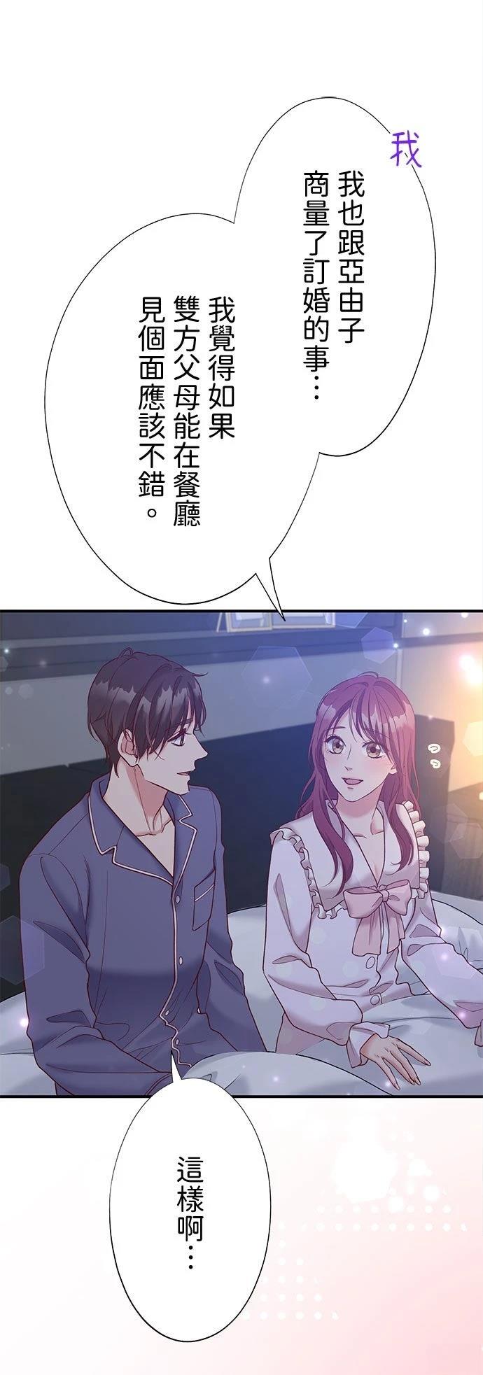 第51话54
