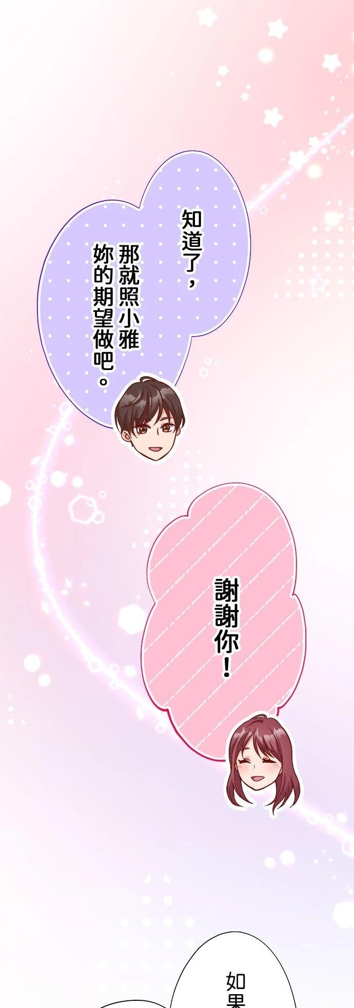 第51话55