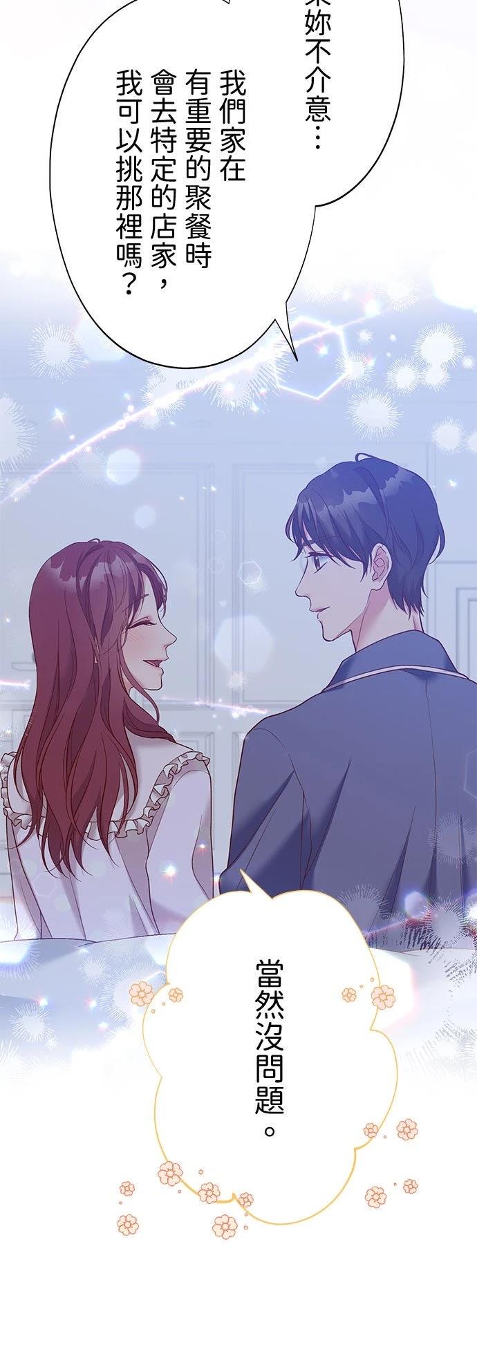 第51话56