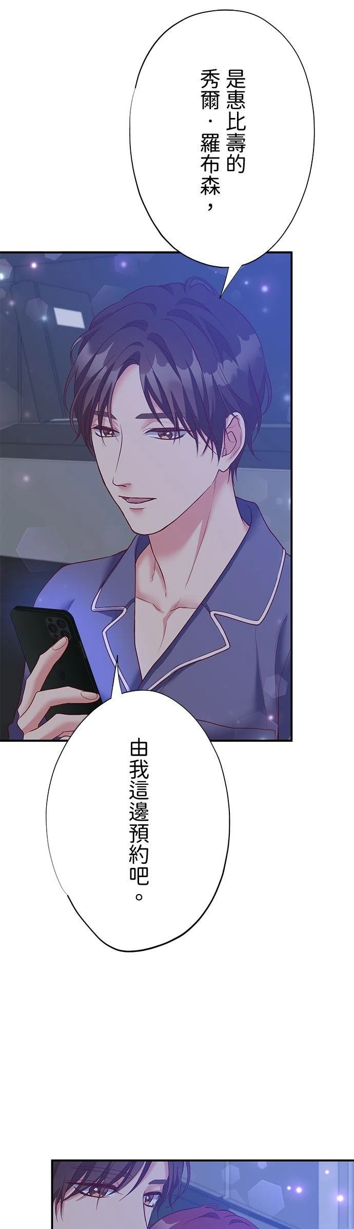 第51话57