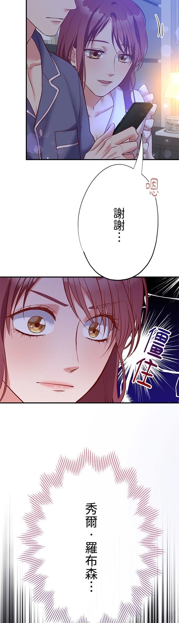 第51话58