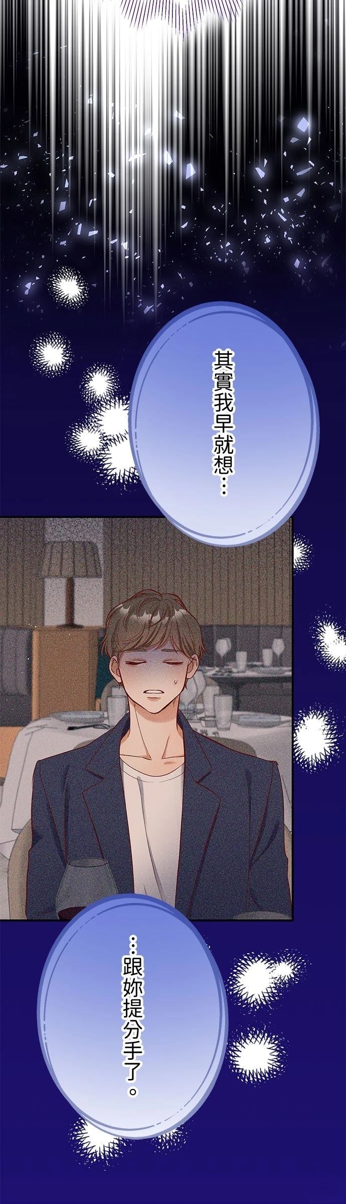 第51话59