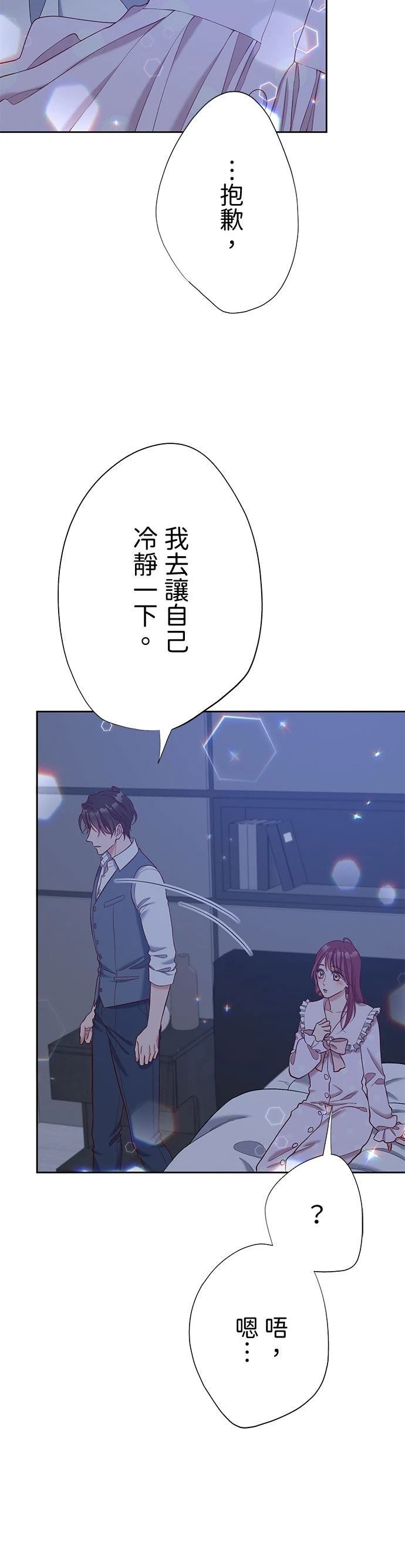 第51话6