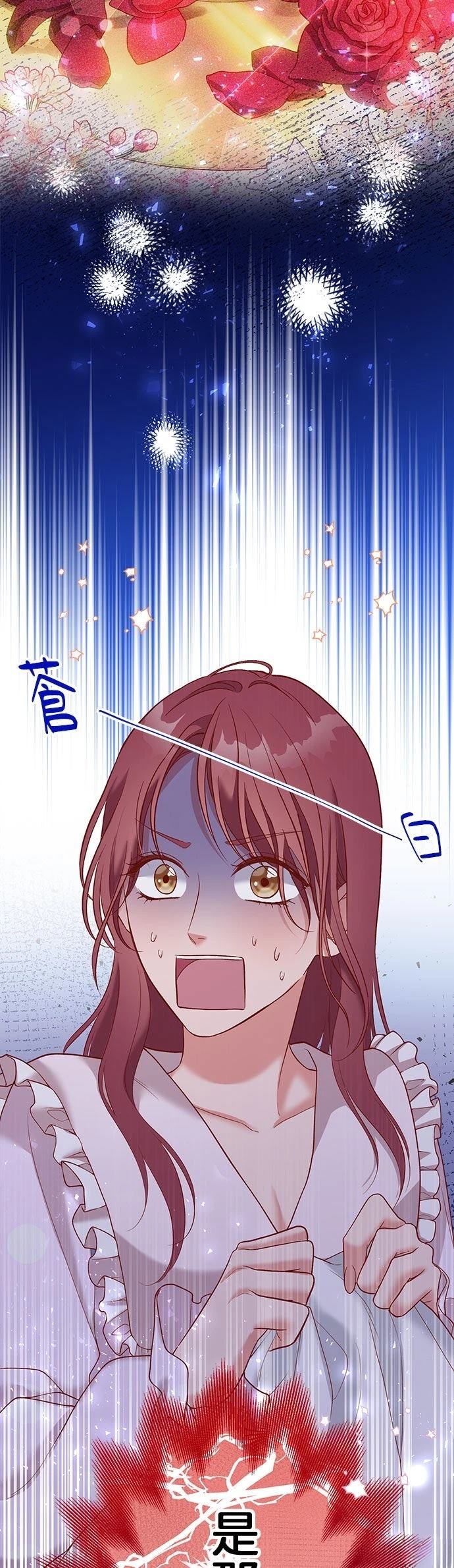 第51话61