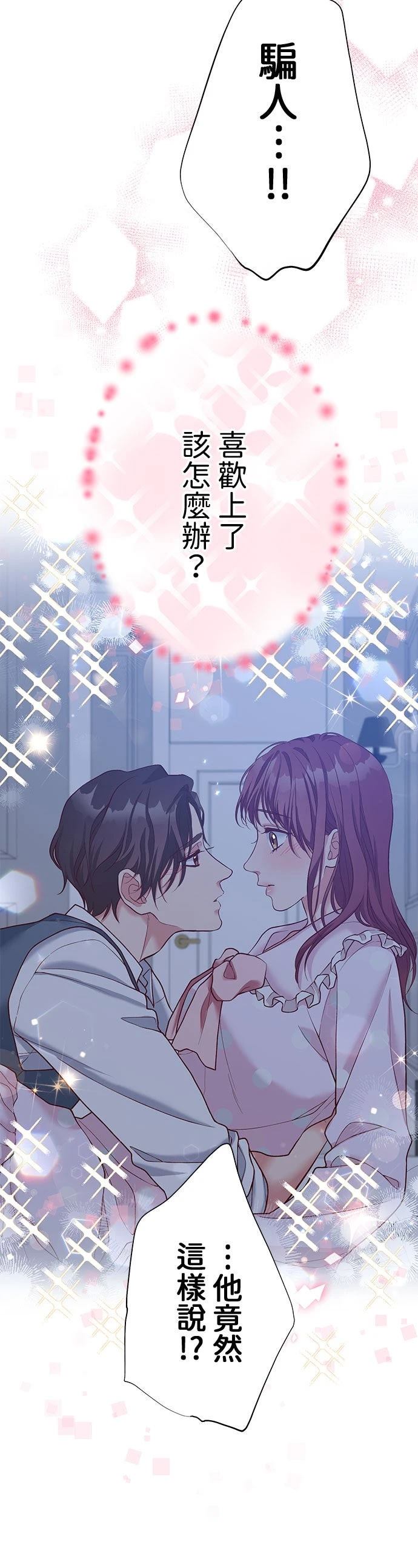 第51话9