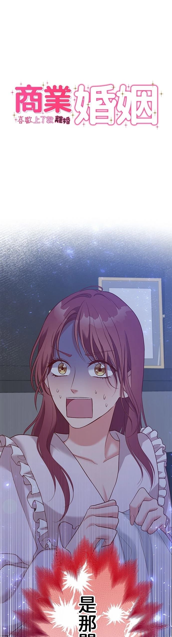 第52话0
