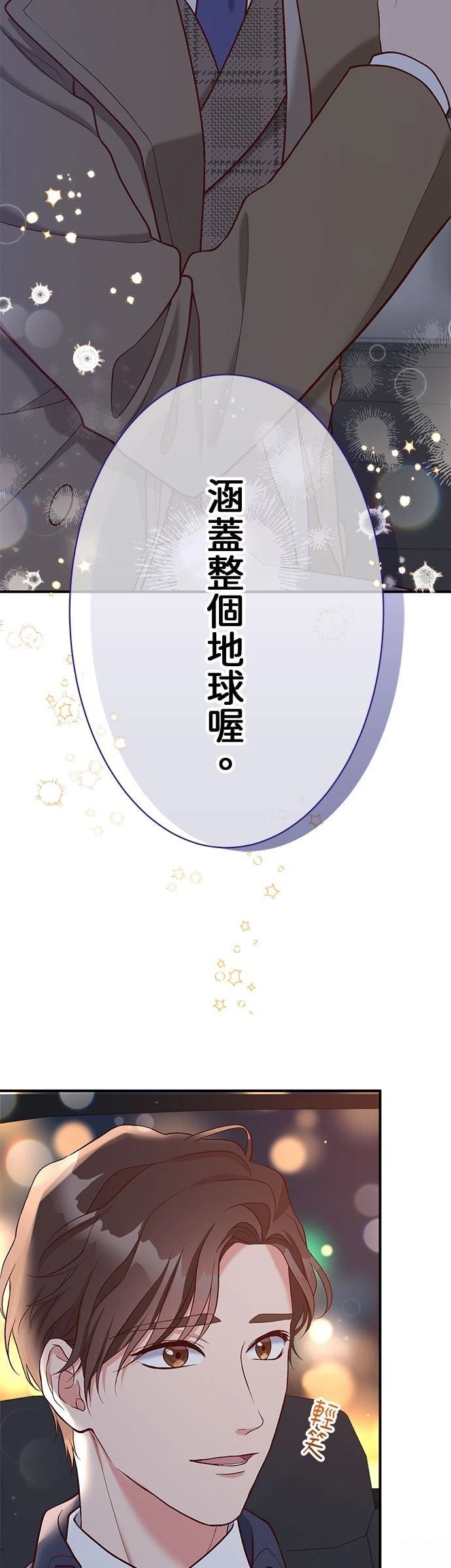 第52话10