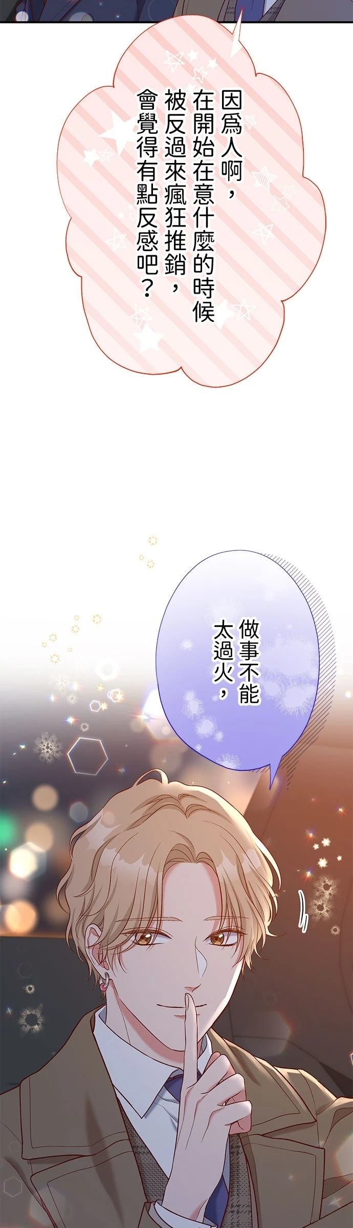 第52话13