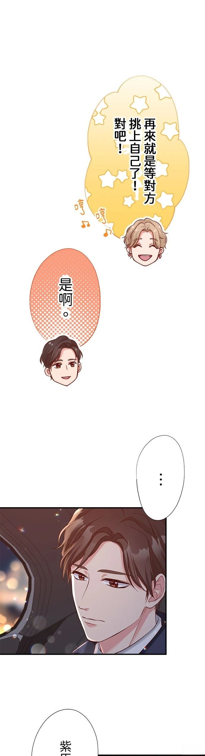 第52话15