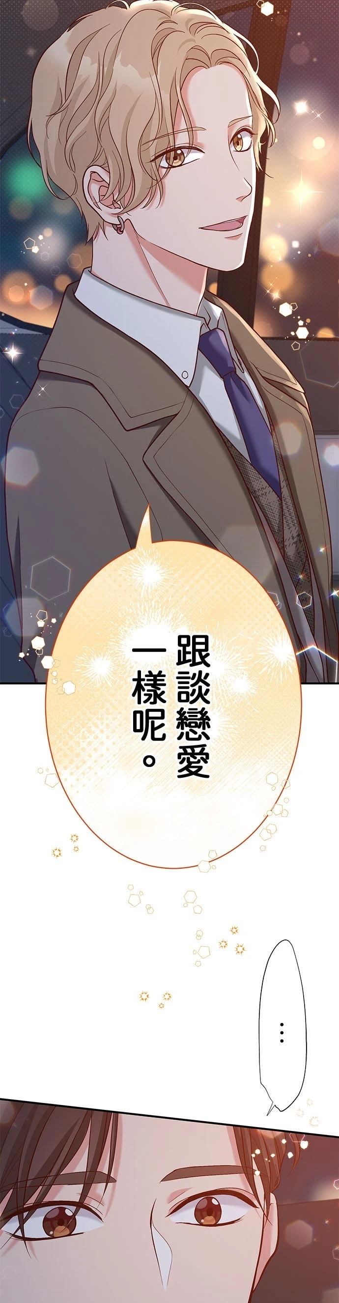 第52话19
