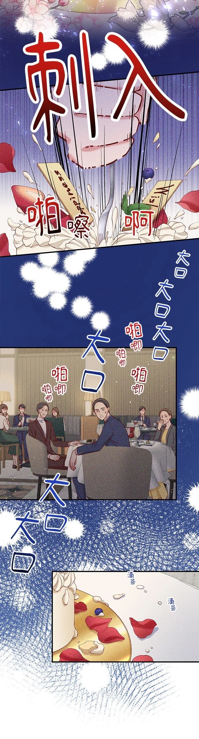 第52话2