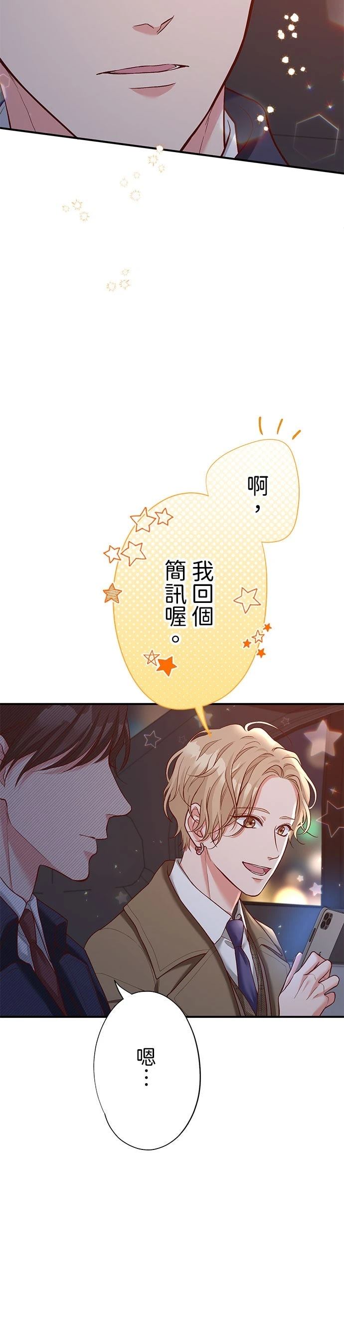 第52话20